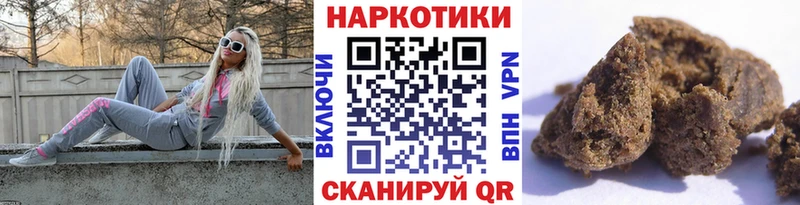 Где найти наркотики Гулькевичи COCAIN СОЛЬ ГАШИШ Каннабис Мефедрон