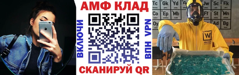 Амфетамин Розовый Гулькевичи