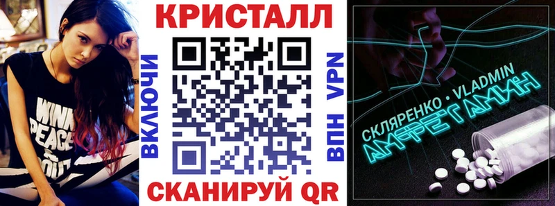 АМФЕТАМИН VHQ купить наркотики цена Гулькевичи