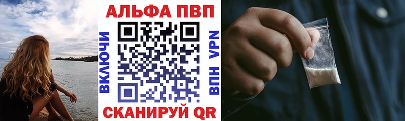А ПВП мука  kraken ONION  Гулькевичи 