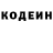 Кетамин ketamine Anastasiya Kulyabina
