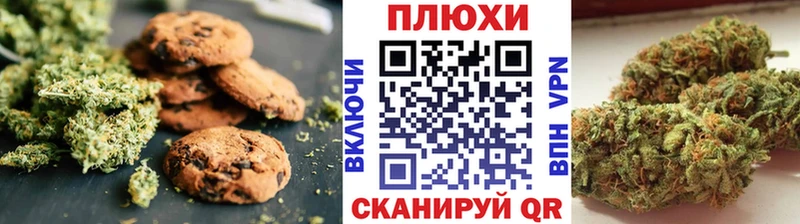 Canna-Cookies марихуана  Гулькевичи 