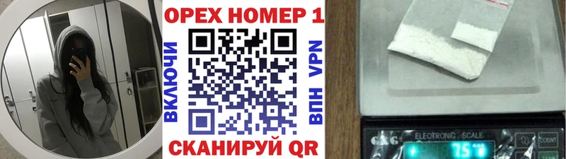 Cocaine Боливия  Гулькевичи 