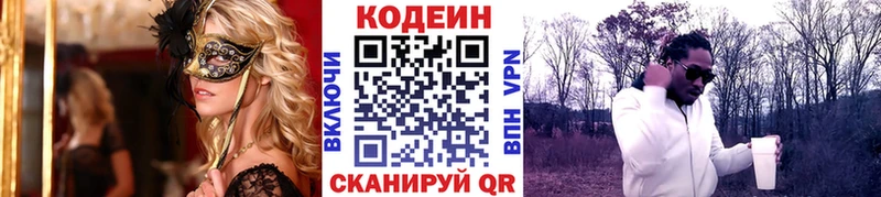 блэк спрут зеркало  Гулькевичи  Кодеин напиток Lean (лин)  даркнет сайт 