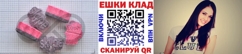 Ecstasy 280 MDMA  даркнет сайт  Гулькевичи 