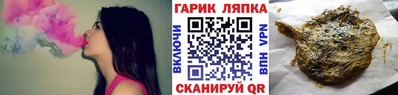 наркота  Гулькевичи  ГАШИШ хэш 