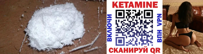 закладка  hydra сайт  Кетамин ketamine  Гулькевичи 