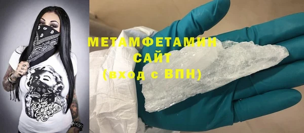 эйфоретик Верхнеуральск