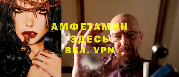MESCALINE Бугульма
