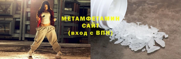 гидропоника Верея