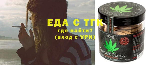 эйфоретик Верхнеуральск