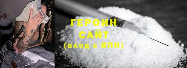гашишное масло Бородино