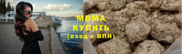 метадон Ветлуга