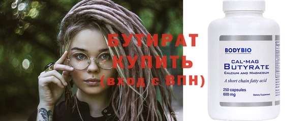 каннабис Бронницы