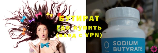 гашишное масло Бородино