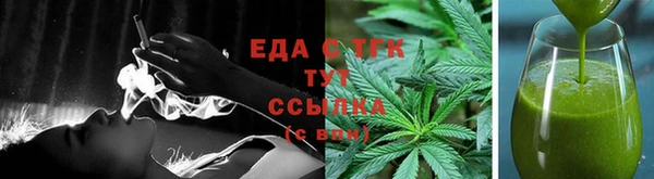 MESCALINE Бугульма