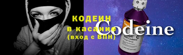 MESCALINE Верхний Тагил