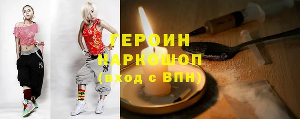 гашишное масло Бородино