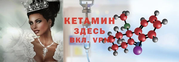 MESCALINE Бугульма