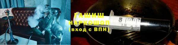 каннабис Бронницы