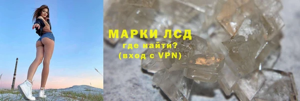 каннабис Бронницы