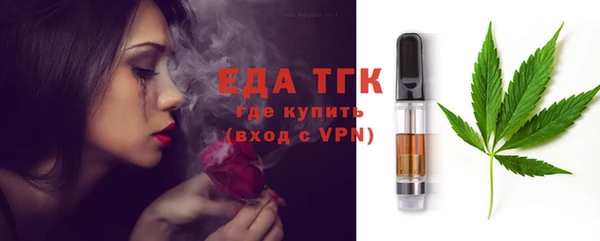 эйфоретик Верхнеуральск