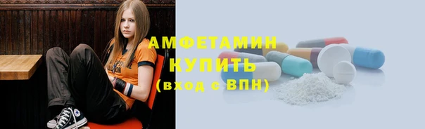 MESCALINE Бугульма