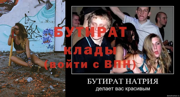 каннабис Бронницы