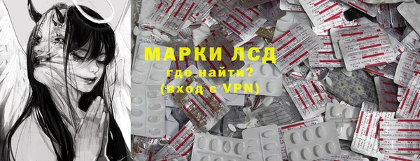 каннабис Бронницы