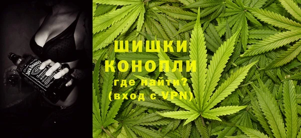 гашишное масло Бородино