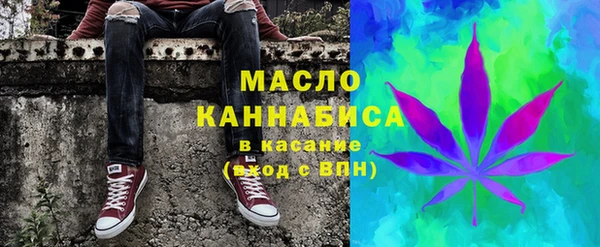 MESCALINE Бугульма