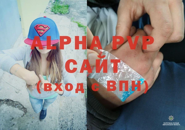 MESCALINE Бугульма