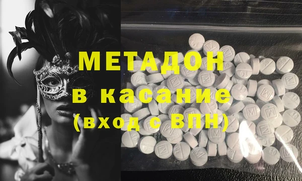 MESCALINE Бугульма
