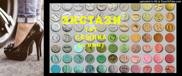 MESCALINE Верхний Тагил