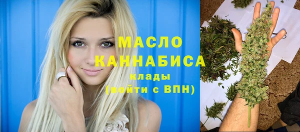 MESCALINE Верхний Тагил