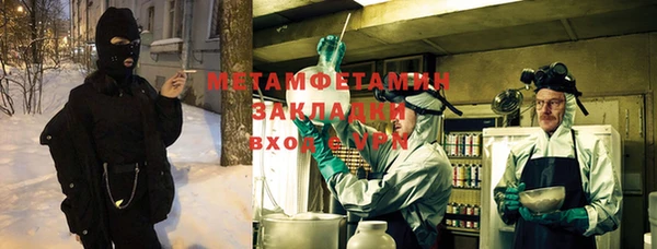 гашишное масло Бородино