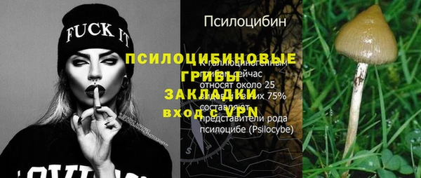 эйфоретик Верхнеуральск