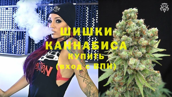 каннабис Бронницы