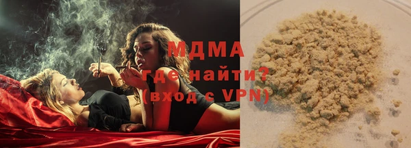 MESCALINE Бугульма
