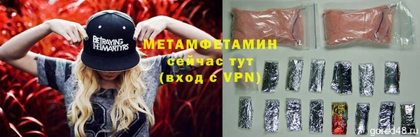 каннабис Бронницы