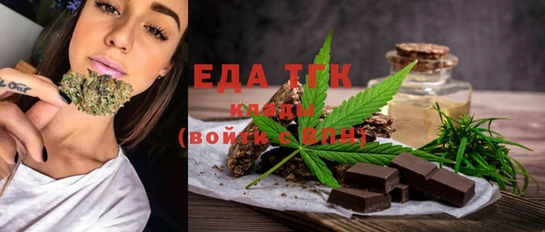 гидропоника Верея