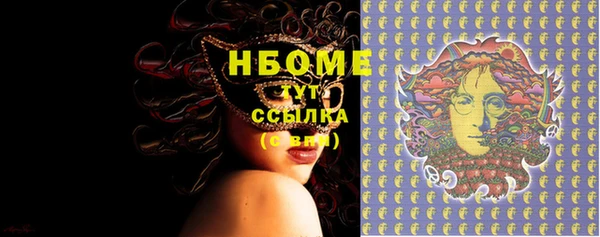 каннабис Бронницы