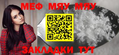 спайс Кумертау