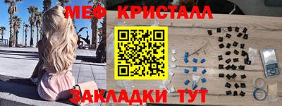 мескалин Кунгур