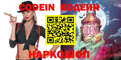 спайс Кумертау