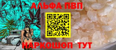 мескалин Кунгур