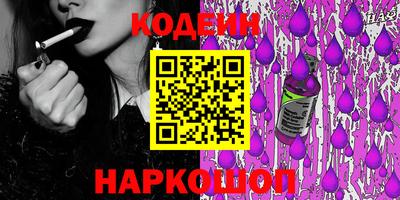 спайс Кумертау