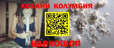 мескалин Кунгур