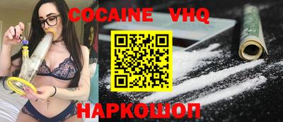 мескалин Кунгур