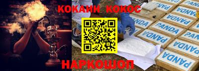 спайс Кумертау